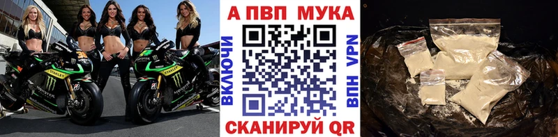 Alpha-PVP VHQ  Луга 