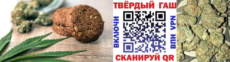 Еда ТГК конопля  Луга 