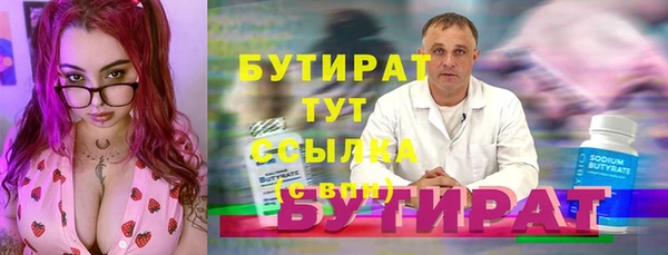 альфа пвп VHQ Абдулино