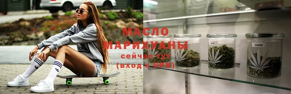 соль курить ск Алексин