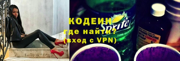кристаллы Абаза
