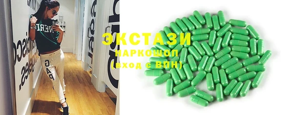 кристаллы Абаза