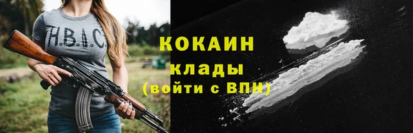 спиды Абинск