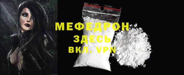 альфа пвп VHQ Абдулино
