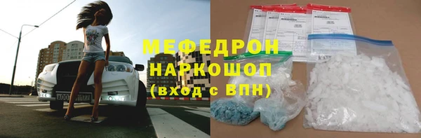 альфа пвп VHQ Абдулино