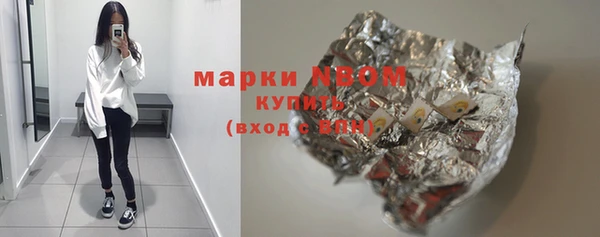 соль курить ск Алексин