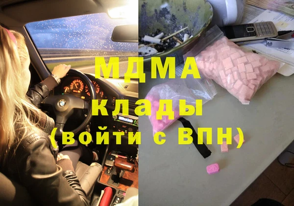 соль курить ск Алексин