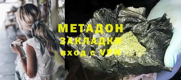 кристаллы Абаза