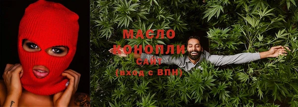 соль курить ск Алексин