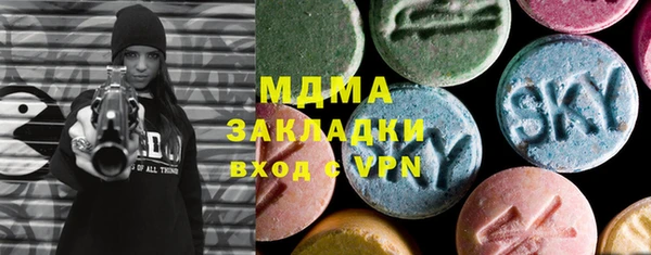 кристаллы Абаза