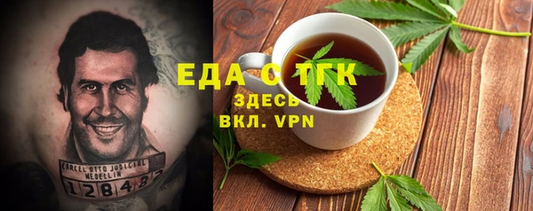 соль курить ск Алексин