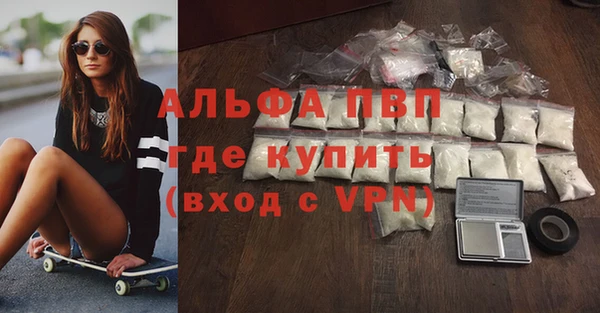 скорость mdpv Алексеевка
