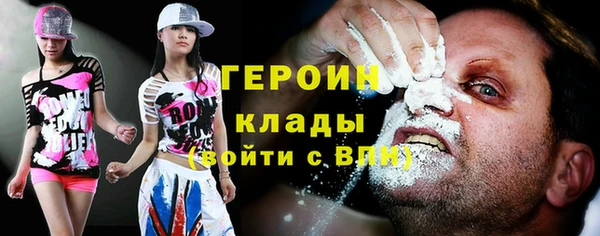 соль курить ск Алексин