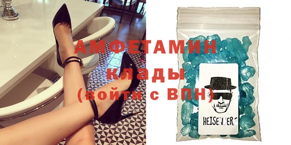 спиды Абинск