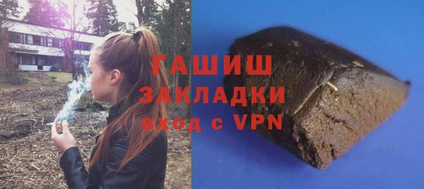 кристаллы Абаза