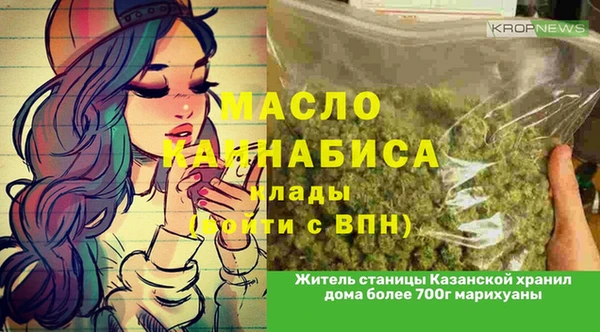 соль курить ск Алексин