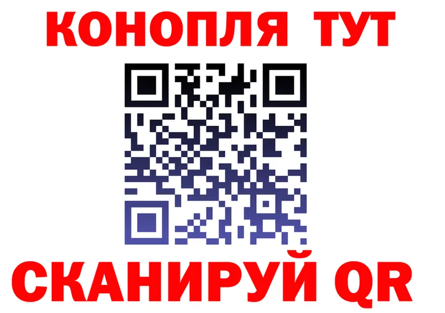 ГАШ 40% ТГК сайт маркетплейс MEGA Луга