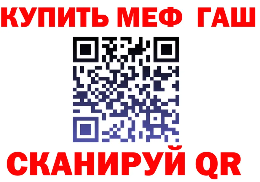 Героин VHQ ссылка это MEGA Луга