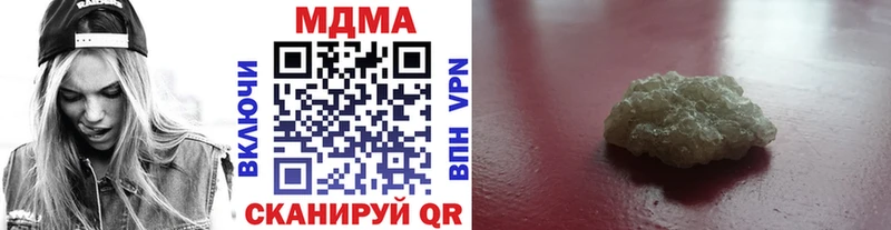 MDMA Molly  купить наркотики сайты  Луга 