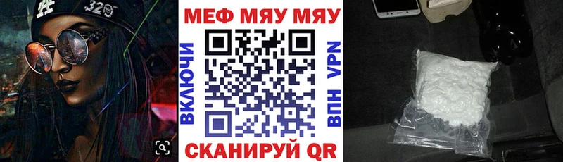 kraken ссылки  Луга  Мефедрон мяу мяу 