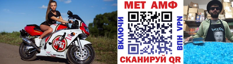 Первитин Декстрометамфетамин 99.9%  Луга 