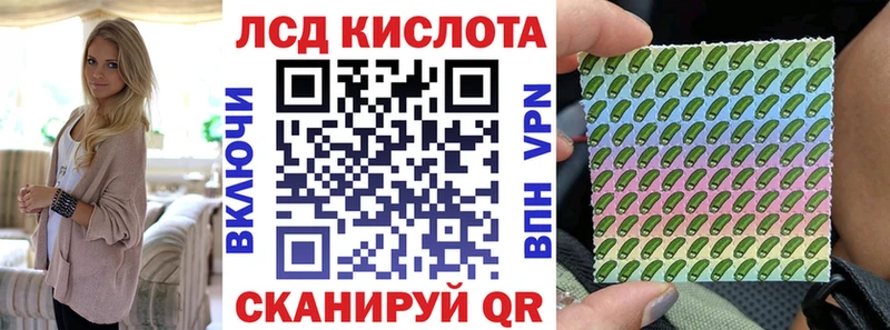 где купить   Луга  Марки 25I-NBOMe 1500мкг 