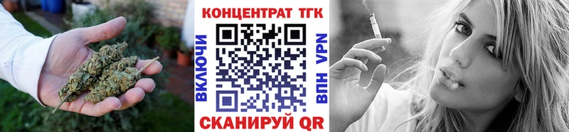 ТГК Wax где купить наркоту Луга